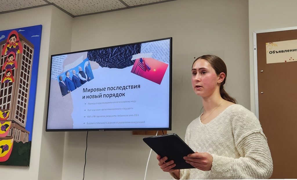 A student gives a presentation in Russian.
